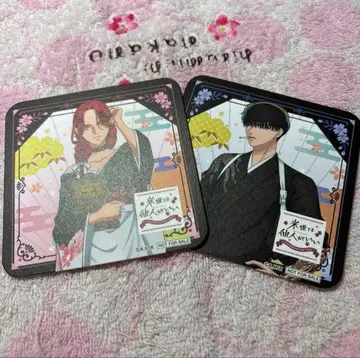 내세에는 남남이 좋겠어 스이파라 코스터 2개 세트