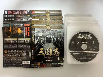 삼국지 Three Kingdoms DVD 전 48권 세트 [새상품급]