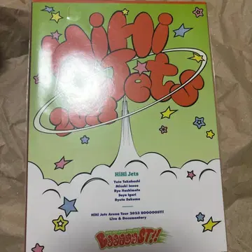 HiHijets booooost!! Blu-ray