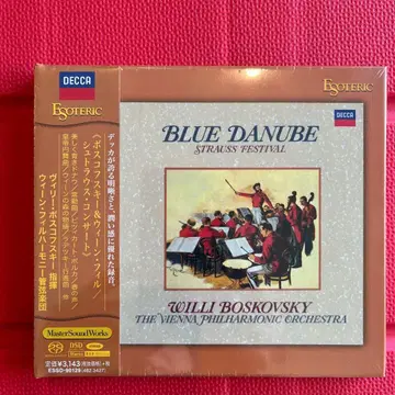 슈트라우스 콘서트 보스코프스키 빈필 SACD