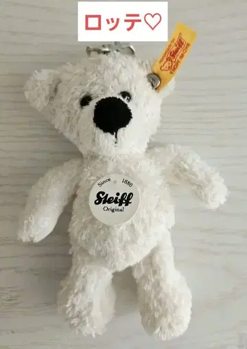 슈타이프 Steiff 테디베어 키링 로테