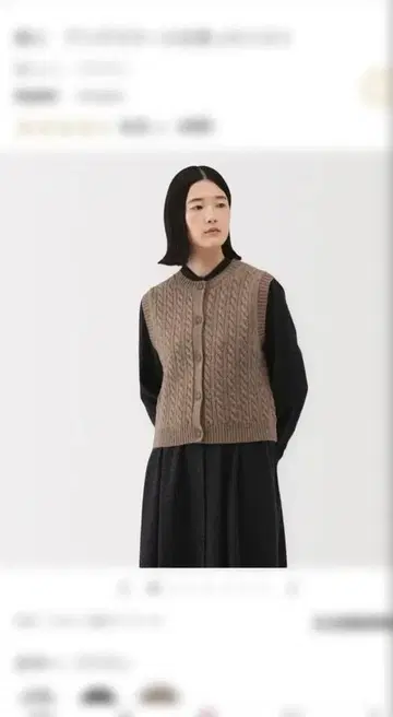 무인양품 안데스 울을 사용한 베스트