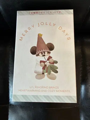 디즈니 크리스마스 리루린린 키체인 4개 컴플리트