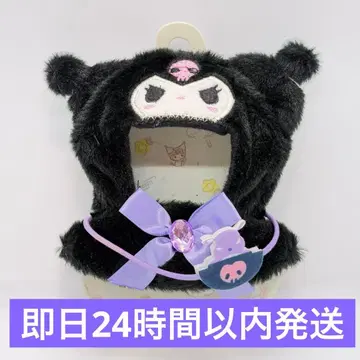 LABUBU 코스튬 2세트 쿠로미 POPMART