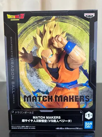 [드래곤볼 Z] MATCH MAKERS 초사이어인 2 손오공 피규어