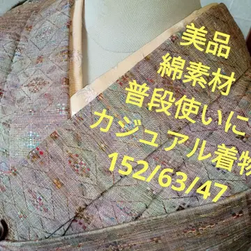 4510 새상품급 캐주얼 면 소재 이중 기모노 데일리로 입을 수 있는