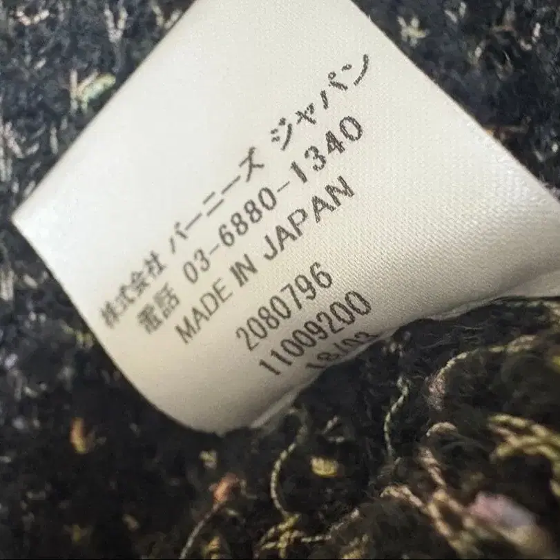 12번째 상품 이미지