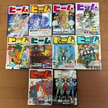 월간 코믹 빔 1998년 3~12월호 묶음 판매 아스키