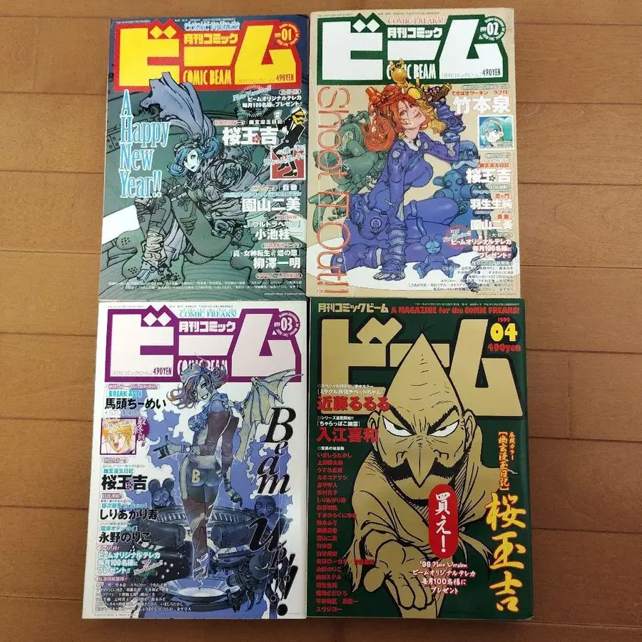 1번째 상품 이미지