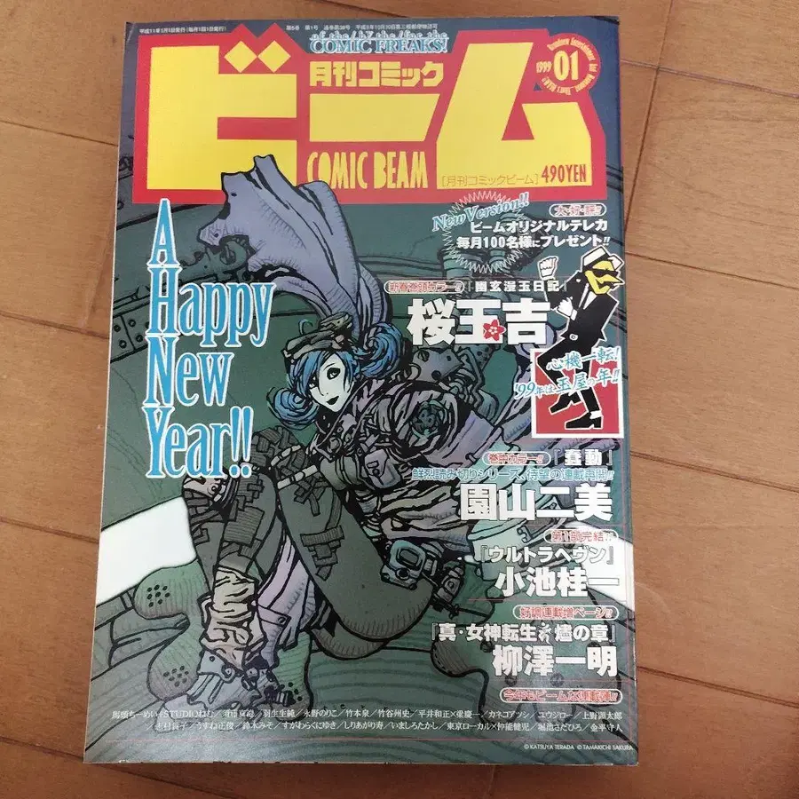 2번째 상품 이미지