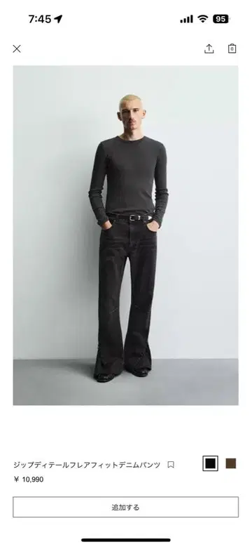 ZARA 플레어 부츠컷 EUR 36 블랙