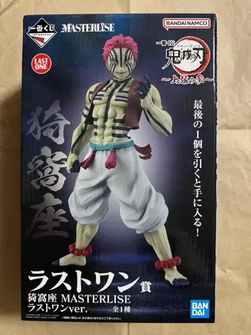 제일복권 귀멸의 칼날 상현 제3 라스트 원 ver. 아카자