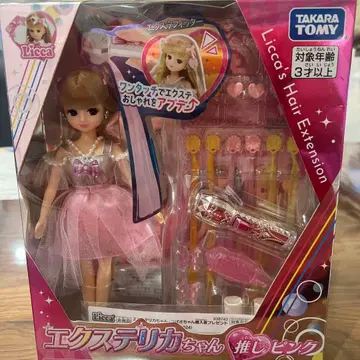 리카짱 익스텐션 리카짱 최애 핑크