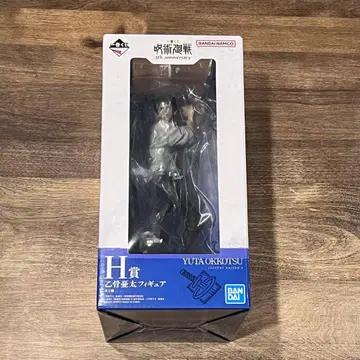 제일복권 주술회전 H상 옷코츠 유타 피규어