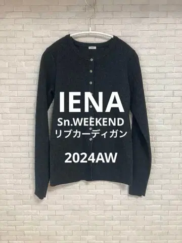 IENA Sn.WEEKEND 리브 가디건 그레이
