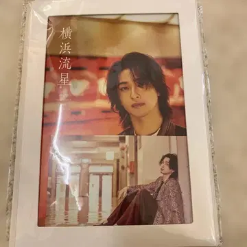 새상품 요코하마 류세이 2026년 달력 엽서 특전 포함