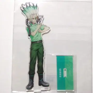 Dr.STONE 이시가미 센쿠 아크릴 스탠드 동물 공원