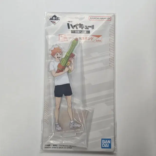 미개봉 새상품) 하이큐 E상 아크릴 스탠드 히나타