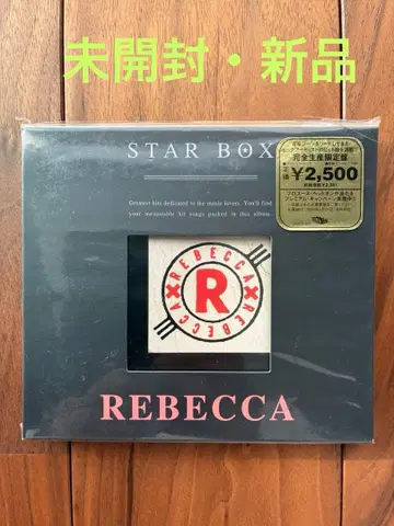 레베카 CD 완전 생산 한정판 STAR BOX 미개봉 새상품