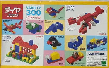 다이아블록 버라이어티 300