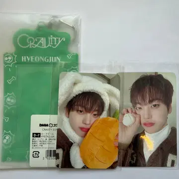 DMM 스크래치 럭키 드로우 트레이딩 카드 세트 CRAVITY 형준