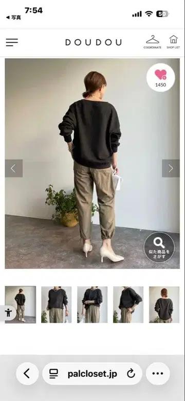 doudou AW 맨투맨 풀오버