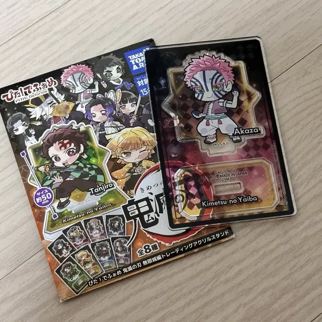 귀멸의 칼날 무한성 아카자 아크릴 스탠드