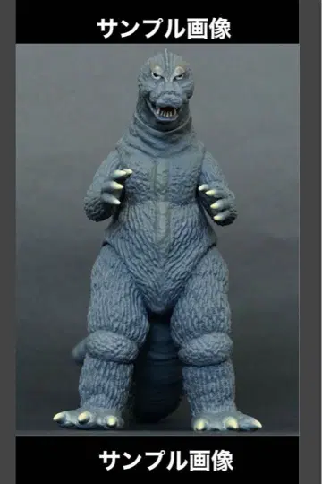 BANDAI 반다이 스토어 한정판 무비 몬스터 시리즈 고질라64