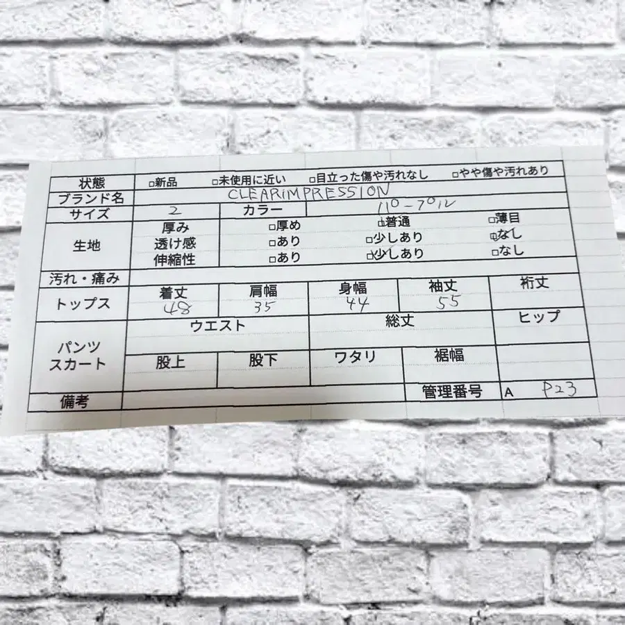 12번째 상품 이미지