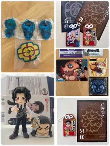 귀멸의 칼날 굿즈 묶음 판매 선착순