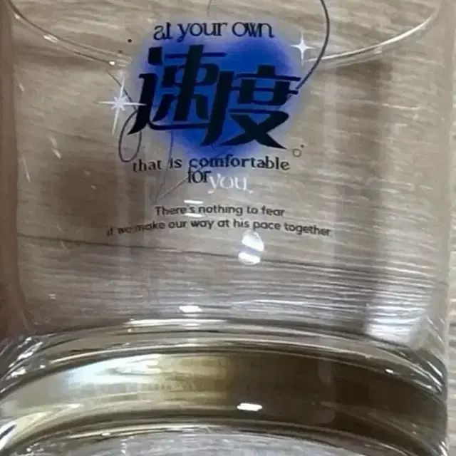 세븐틴 원우 온더락잔