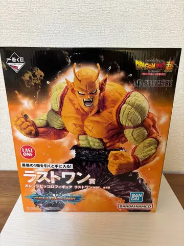 오렌지 피콜로 라스트 원 MASTERISE