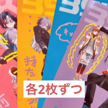 니지산지 세븐일레븐 클리어 파일