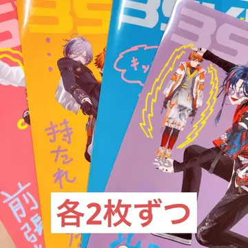 니지산지 세븐일레븐 클리어 파일