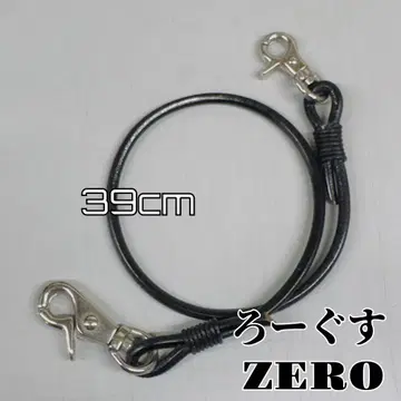 지갑 로프 / 소가죽 / 39cm