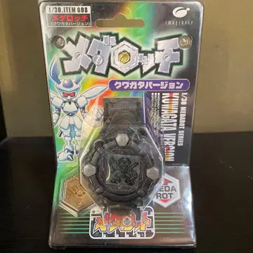 메다로트 메다로치 사슴벌레 버전