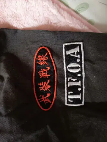 T.F.O.A. 블랙 점퍼