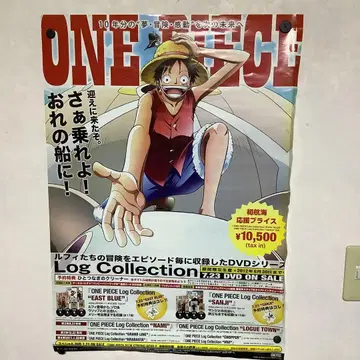 무료배송 ONE PIECE 포스터 B2 사이즈 '마중 나왔다.'
