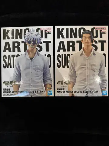 주술회전 KING OF ARTIST 게토 스구루 고죠 사토루 피규어