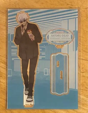 [ 좋아요 불필요 ] 고죠 사토루 아크릴 스탠드