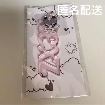 NEXZ 넥스지 beat ax 발렌타인 아크릴 키링