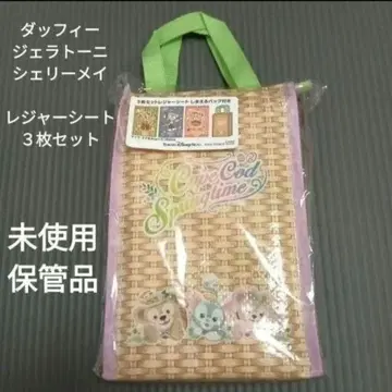 더피 돗자리 3개 세트 케이프 고트 스프링 타임