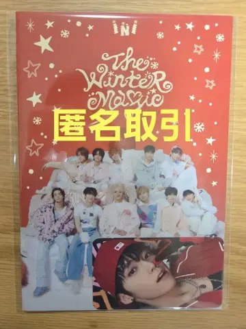 INI 기무라 마사야 트레이딩 카드 남해전철 (티켓 없음)