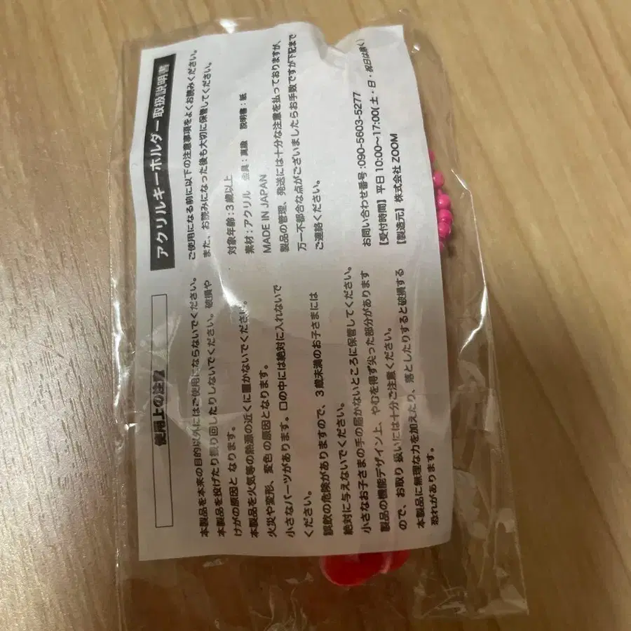 3번째 상품 이미지