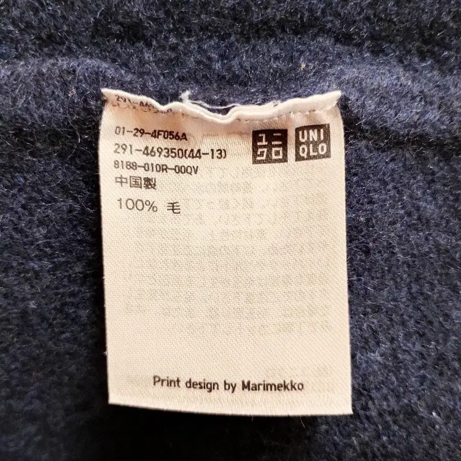 12번째 상품 이미지