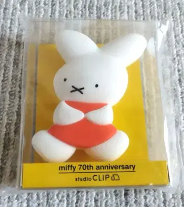 스튜디오 클립 미피 70주년 실리콘 브러쉬