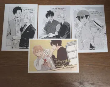 미나토 상사 코인 런드리 이케부쿠로 본점 애니메이트 특전