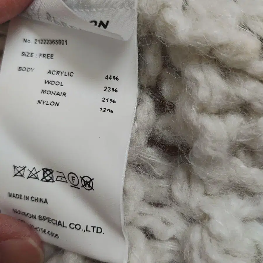 11번째 상품 이미지