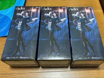 라운드원 한정판 Ado 피규어 Winter ver 3체