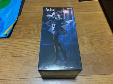 라운드원 한정판 Ado 피규어 Winter ver. 미개봉 2개 세트